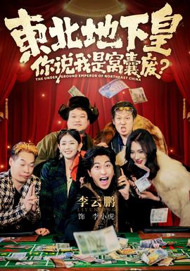 暗夜追踪
