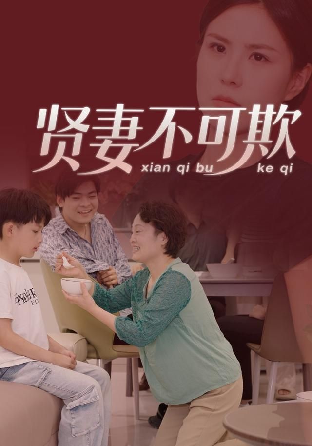 雨之国