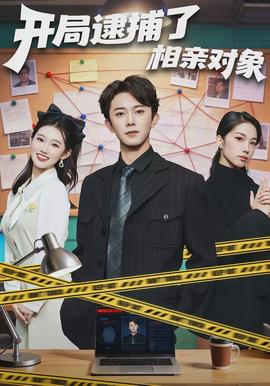 锦绣长歌