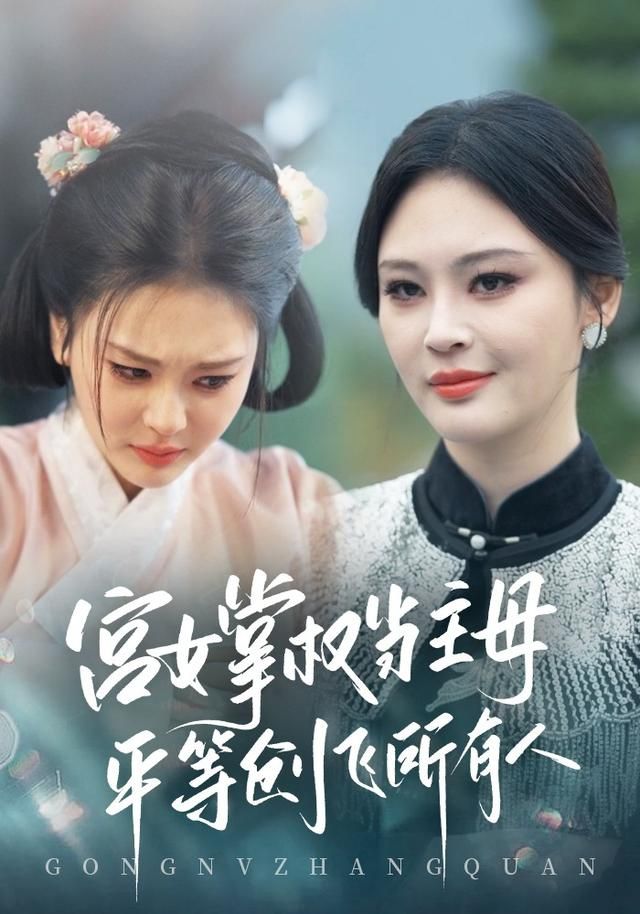 奥德赛