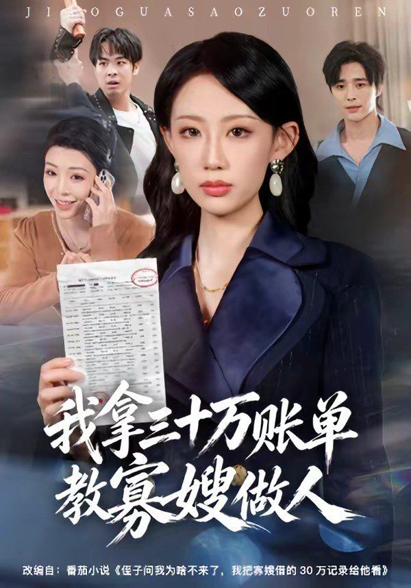 阿凡达3